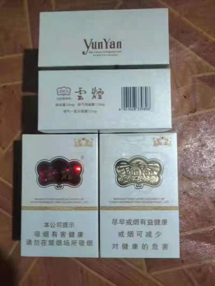 外烟