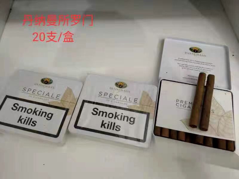 外烟