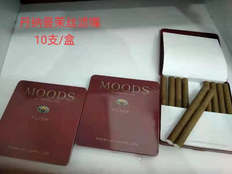 外烟