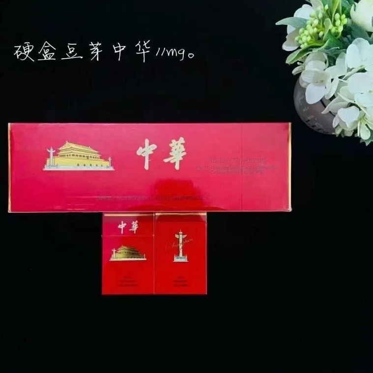 外烟