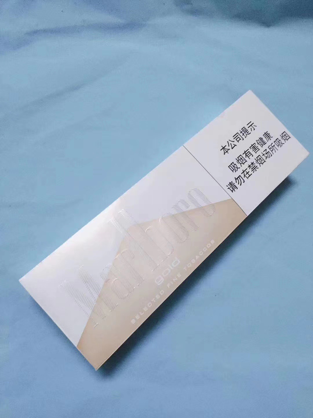 外烟