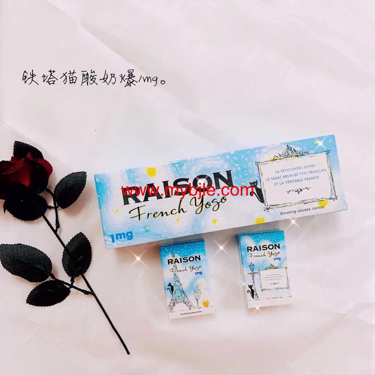 RAISON铁塔猫酸奶爆珠