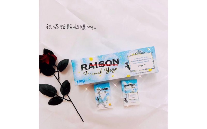 RAISON铁塔猫酸奶爆珠