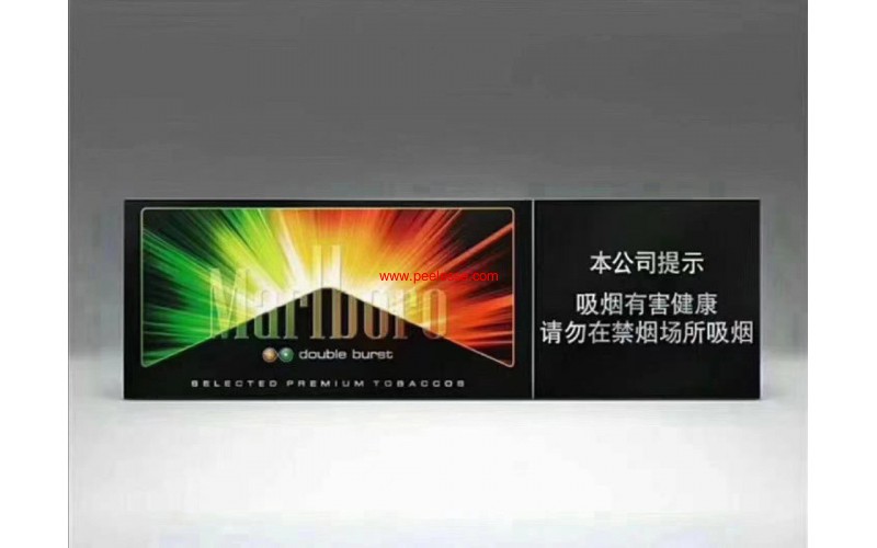 Marlboro中免万宝路橙子双爆