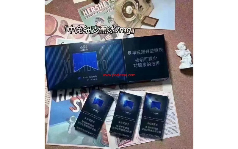Marlboro中免万宝路细支黑冰爆珠