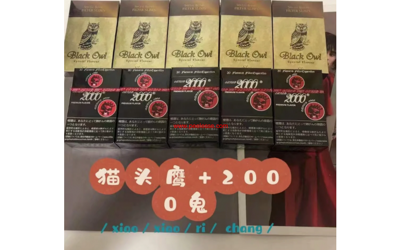 黑魔鬼2000香烟多少钱