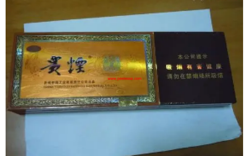 贵烟100元一包的有哪些-100元一条的烟有哪些？