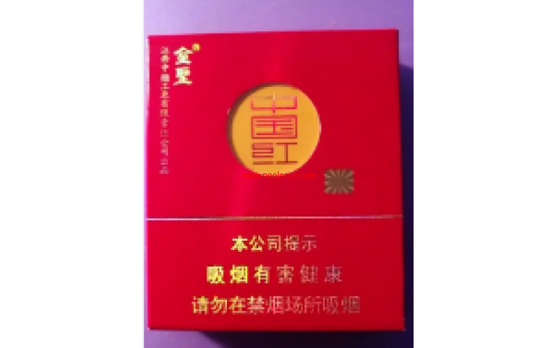 金圣中国红香烟价格表-74mm中国红金圣硬盒160支装过滤嘴香烟多少钱一条