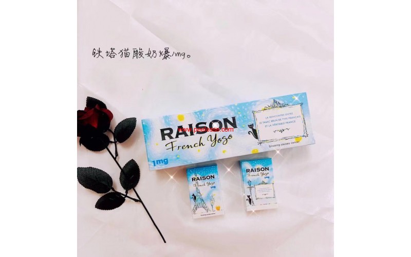 RAISON铁塔猫酸奶爆